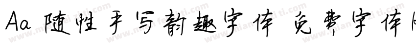 Aa 随性手写韵趣字体字体转换